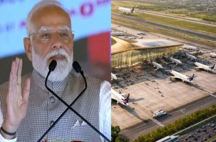 जेवर इंटरनेशनल एयरपोर्ट का उद्घाटन, पीएम मोदी ने कहा&ndash; विकास की नई उड़ान की शुरुआत