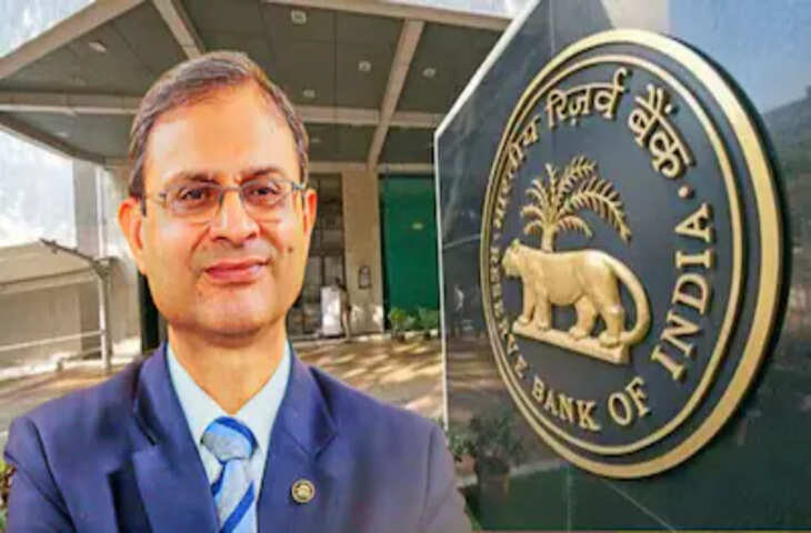 RBI MPC Meeting 2026: आज आएगा बड़ा फैसला, रेपो रेट में होगा बदलाव या रहेगा स्थिर? जानें पूरी अपडेट