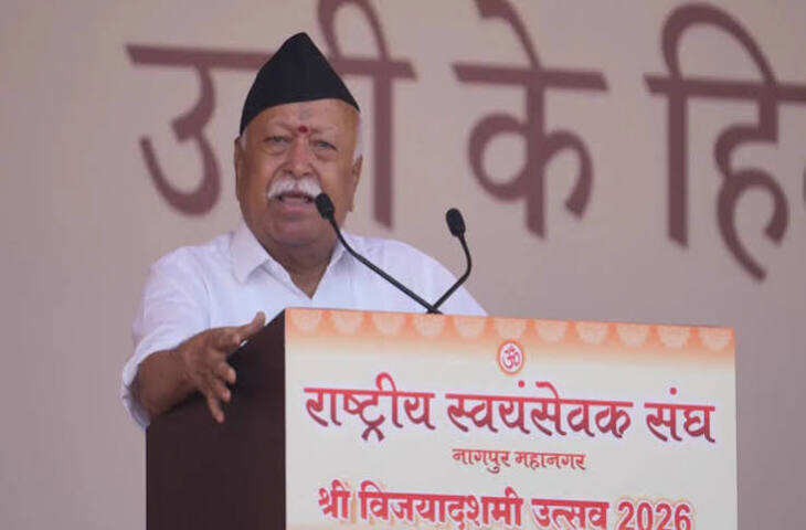 मोहन भागवत का दावा- भारत में बांग्लादेश और फ्रांस जैसे हालात बनाने की कोशिश, वीडियो में बोले- देश को दबाना चाहती हैं कुछ शक्तियां