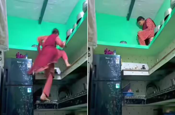 'काहे नाराज हो दीदी?' मुंह लटकाकर सरपट किचन के छज्जे पर चढ़कर जा बइठी महिला, Reel देखकर लोगों ने ली खूब मौज