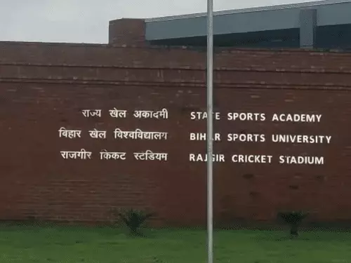 खेल प्रतिभाओं को तराशेगी &lsquo;मशाल&rsquo; परियोजना, राजगीर में आज से मास्टर ट्रेनर्स की दो दिवसीय कार्यशाला