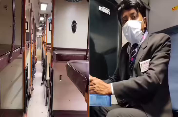 ट्रेन में रिजर्व टिकट पर स्टेशन बदलवाने का TTE ने बताया तरीका, कहा- एक स्टेशन पहले टीटीई के पास जाना पड़ेगा