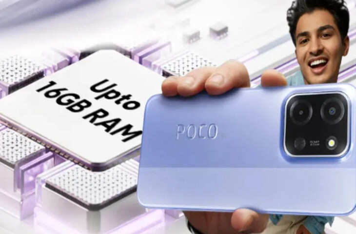 6000mAh बैटरी के साथ लॉन्च हुआ POCO C85 5G, कीमत और फीचर्स जान अभी बना लेंगे खरीदने का मन 