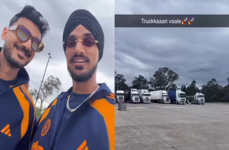 &lsquo;अक्षर भाई अच्छा हुआ क्रिकेट में कुछ बन गए, वरना ये कर रहे होते हम&rsquo; &ndash; अर्शदीप सिंह की फनी रील वायरल