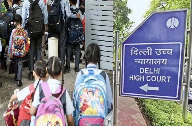 दिल्ली हाईकोर्ट का बड़ा फैसला: प्राइवेट स्कूलों को फीस बढ़ाने पर मिली छूट, अभिभावकों की चिंता बढ़ी
