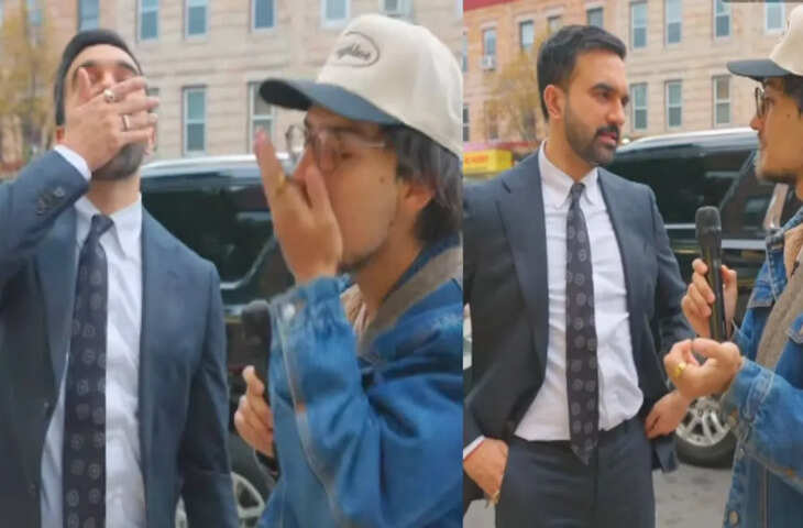 जोहरन ममदानी का ये वीडियो देखा क्या? &lsquo;रजनीगंधा मोमेंट&rsquo; ने लूटी सोशल मीडिया पर सुर्खियां