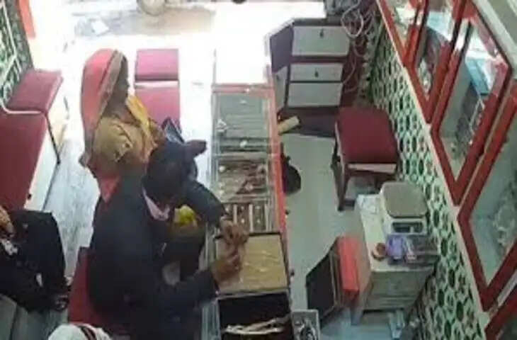 बदायूं में ज्वेलरी शॉप से चेन उठाकर फरार हुआ कस्टमर, सोशल मीडिया पर वायरल वीडियो