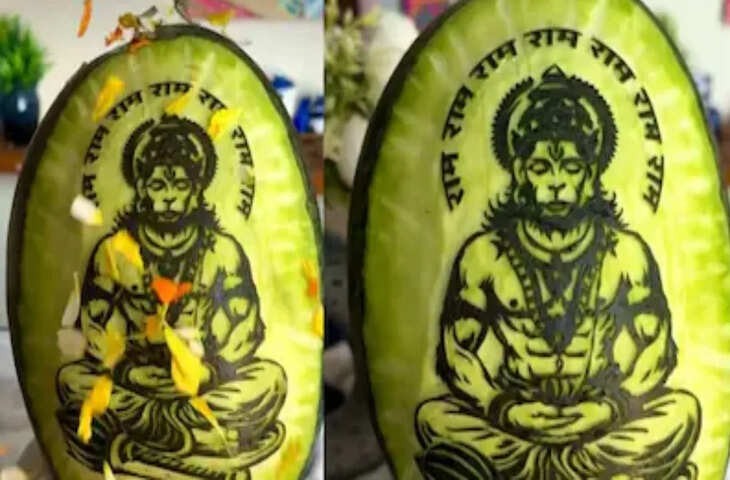 कमाल की कलाकारी! आर्टिस्ट ने 'राम' मंत्र के साथ तरबूज पर बनाई बजरंगबली की फोटो, Video देख यकीन नहीं होगा