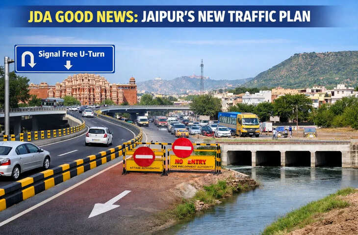 जयपुर में टोंक रोड-गोपालपुरा बाइपास पर बनेंगे &lsquo;सिग्नल-फ्री यू-टर्न&rsquo;, कट बंद, 4 बॉक्स कल्वर्ट का निर्माण
