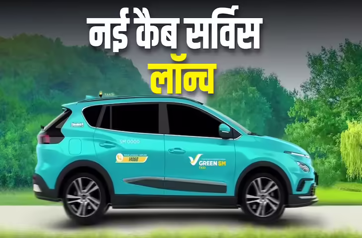 VinFast MPV7: महज 8&nbsp;रुपये प्रति किमी के रेट में मिलेगी लग्जरी कैब,&nbsp;जानें ड्राइवरों को कितना होगा मुनाफा और कितनी कमाइ ?