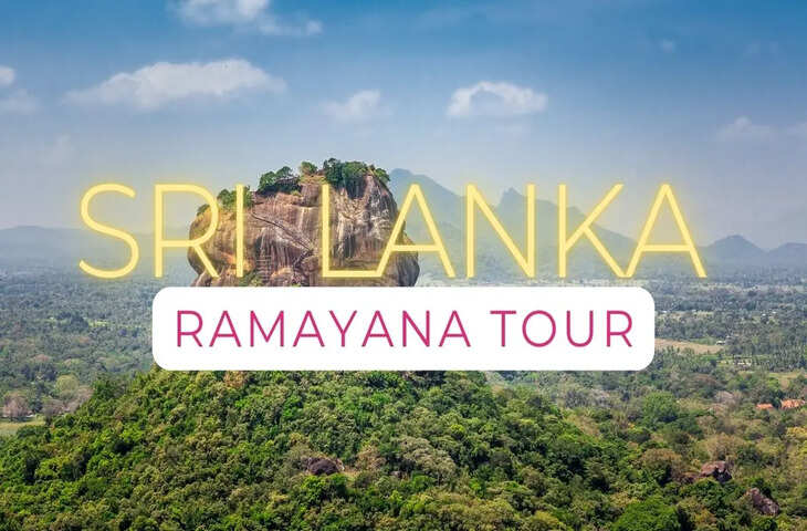 राम भक्तों के लिए सुनहरा मौका! 6 दिनों की रामायण यात्रा में मिलेंगे कई पवित्र स्थलों के दर्शन, जानिए पैकेज की पूरी डिटेल&nbsp;