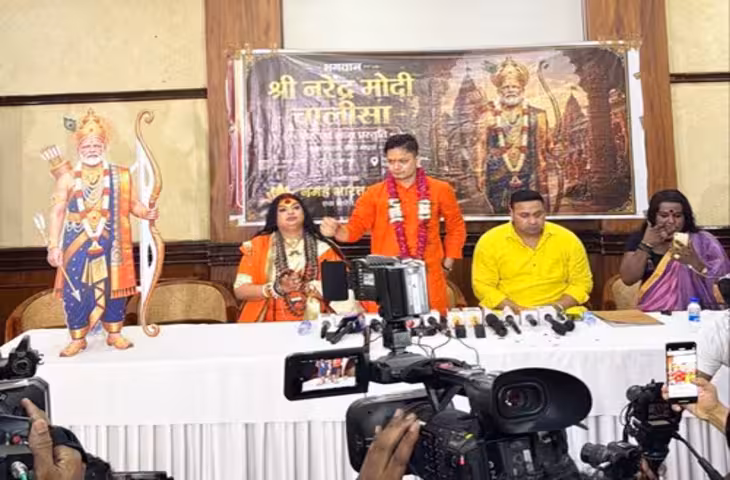 'भगवान राम' के रूप में पीएम मोदी का कटआउट, फिर हुई आरती और 'मोदी चालीसा'! Video ने मचाई हलचल