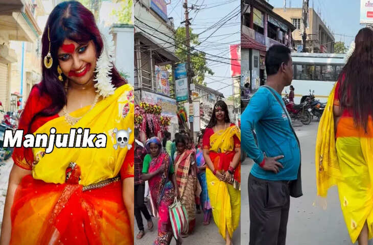 रोड पर घूमती दिखी लंबी-चौड़ी &lsquo;मंजुलिका&rsquo;, देखते ही डरकर भागी महिला