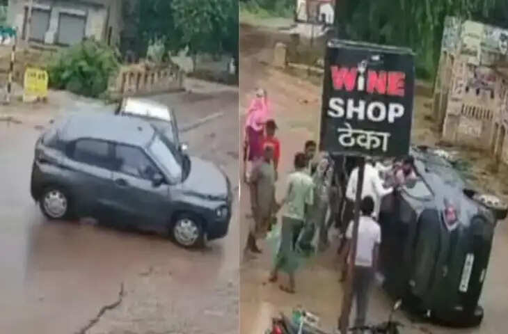 तेज रफ्तार में फिसली कार फोर्ड फिगो से टकराई पंच, नजारा देख हिल गए लोग, वीडियो वायरल
