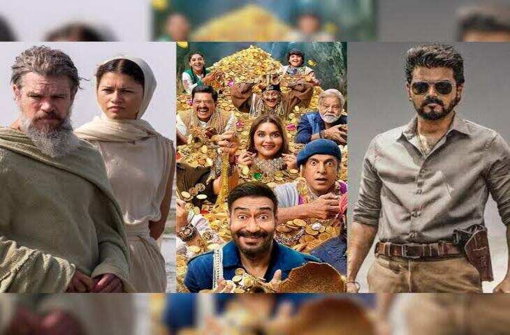 Monday Box Office Report: मंडे को किस फिल्म ने मारी बाजी? जानिए 'जना नायकन', 'द ओडिसी' और 'धमाल 4' की कमाई का पूरा हिसाब