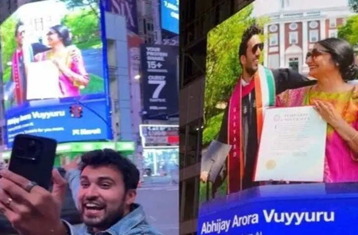 अभिजय की प्रेरणादायक कहानी, अकेली मां ने संघर्षों के बीच दी बेहतरीन परवरिश