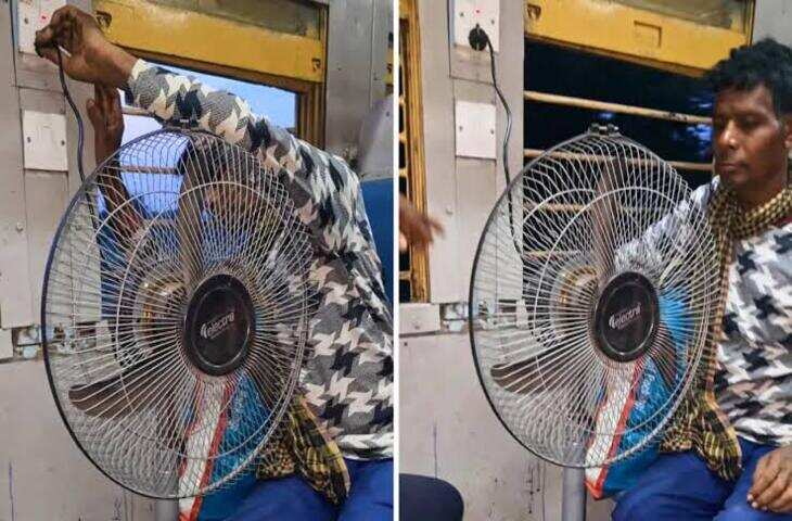 Viral Video: ट्रेन के जनरल डिब्बे में पंखा लेकर चढ़े भाई साहब, यात्रियों का रिएक्शन देख नहीं रुकेगी हंसी