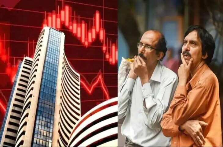 Share Market Opening Bell: सप्ताह के आखिरी दिन लाल हुआ बाजार!&nbsp;सेंसेक्स 500 अंक टूटा और निफ्टी 150 अंक फिसला