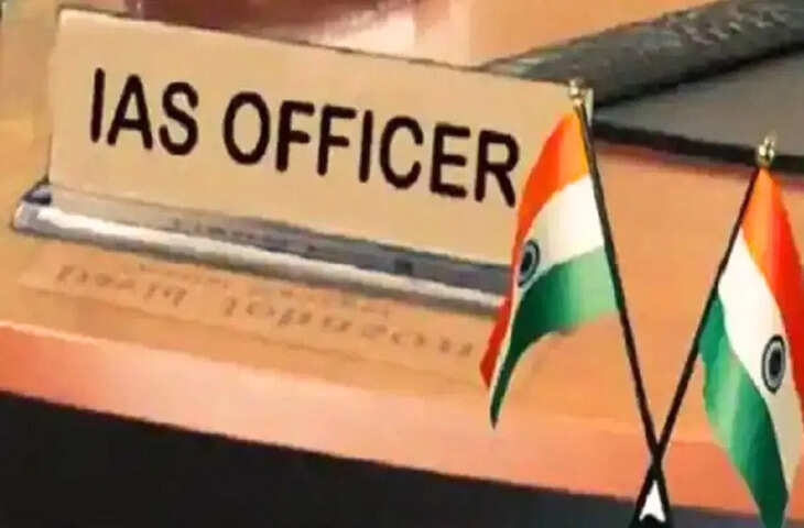 2020 के UPSC टॉपर शुभम बने नालंदा के DDC, 2 महिला अधिकारियों को पटना में मिली बड़ी जिम्मेदारी