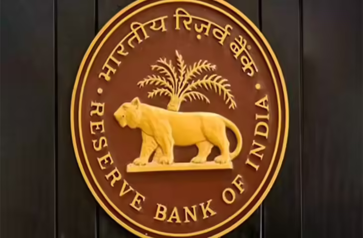 RBI ने जारी किए नए नियम, सेल्स कॉल सिर्फ 9AM-6PM और गलत बिक्री पर मिलेगा पूरा रिफंड&nbsp;