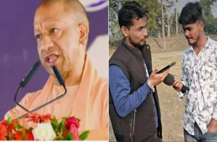 CM योगी की आवाज में शख्स ने गुंडे को किया फोन फिर जो हुआ वो देख नहीं रुकेगी हंसी, यहाँ देखे वायरल VIDEO&nbsp;