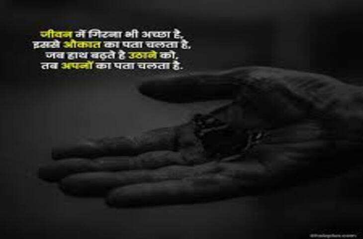 दुनिया की चमक के बीच संघर्ष की हकीकत, वायरल पोस्ट ने छुआ लोगों का दिल