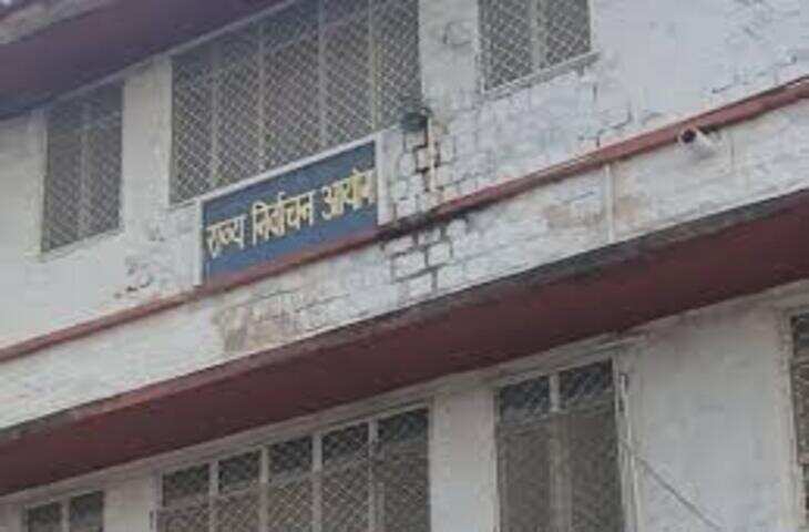 ओबीसी आयोग की रिपोर्ट में देरी से अटके पंचायतीराज चुनाव, वीडियो में देंखे राज्य निर्वाचन आयोग ने सरकार को चेताया