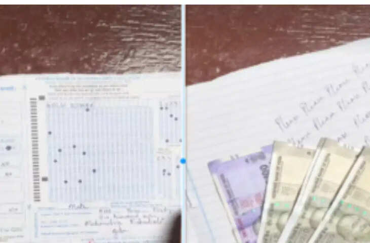 मैथ्स की कॉपी में लिख दी शायरी, 33 नंबर के लिए लगाई गुहार! छात्र गोलू कुमार की आंसर शीट वायरल