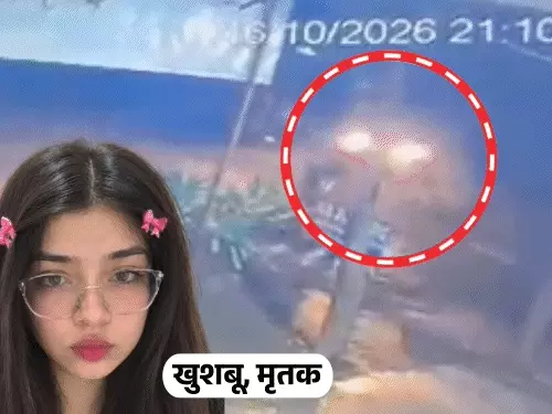 आगरा में बेकाबू DCM ने 4 लड़कियों को रौंदा, कोल्ड स्टोरेज मैनेजर की बेटी की मौत; भीड़ ने ड्राइवर को पीटा