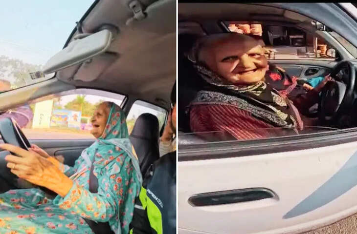 Viral Video: दादी रॉक्ड, दुनिया शॉक्ड! 90 साल की बुजुर्ग ने सड़क पर कार दौड़ाकर सबको किया हैरान!