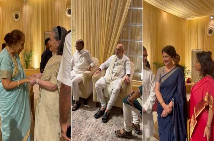 एक छत के नीचे सत्ता और विपक्ष! सुप्रिया सुले की बेटी के रिसेप्शन में PM मोदी, शाह, राहुल, सोनिया और अखिलेश भी आये नजर&nbsp;