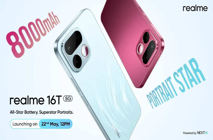 बड़ी बैटरी और दमदार बैकअप के साथ आ रहा Realme का नया फोन, सिंगल चार्ज में तीन दिन तक नहीं होगा बंद&nbsp;
