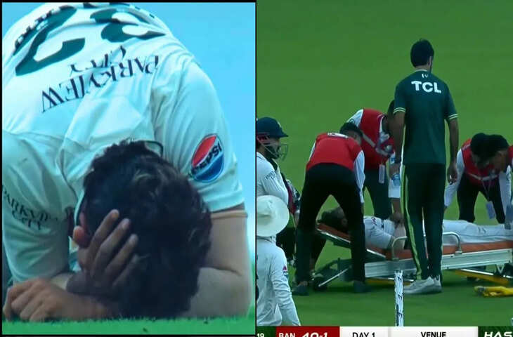 &ldquo;कैच लेने की कोशिश में बड़ा हादसा! हसन अली सिर के बल गिरे, मैदान पर मची अफरा-तफरी&rdquo;