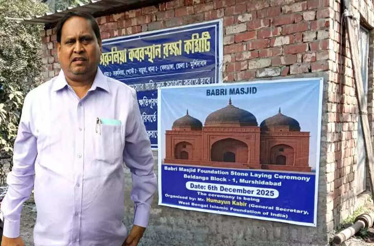 बंगाल में हाई अलर्ट! लाखों लोगों के बीच आज रखी जायेगी बाबरी-स्टाइल मस्जिद की नींव, RAF और BSF जवानो की भारी तैनाती