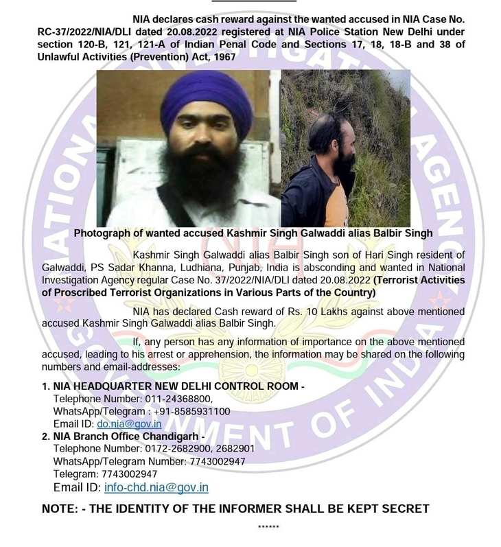 Canada सरकार ने किया गैंगस्टर कश्मीर सिंह गलवड्डी उर्फ बलबीर सिंह पर 10 लाख रुपये इनाम का ऐलान !