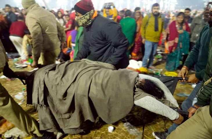 प्रयागराज महाकुंभ में संगम नोज पर भगदड़, हताहतों की आशंका