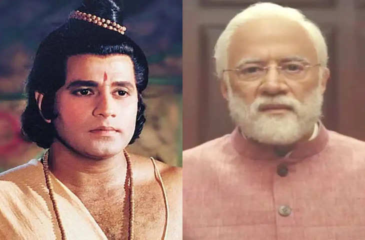भगवान राम के बाद अब देश के प्रधानमंत्री नरेन्द्र मोदी का किरदार निभाएंगे Arun Govil, जल्द ही इस फिल्म में आएंगे नजर 