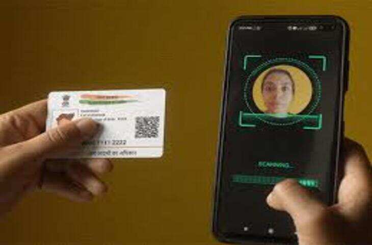 वीडियो में देखें अब घर बैठे बदल पाएँगे Aadhaar card में रजिस्टर्ड मोबाइल नंबर, UIDAI ने जारी की नई डिजिटल सुविधा