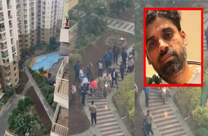 पैरामाउंट इमोशंस सोसाइटी में युवक ने 16वीं मंजिल से कूदकर की आत्महत्या