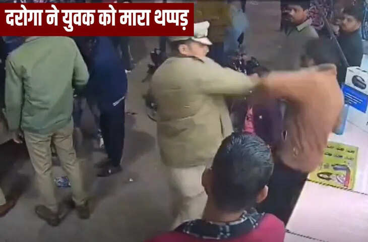 ‘Video डिलीट कर, नहीं तो…’, कानपुर में चेकिंग के दौरान दारोगा ने युवक को जड़ा थप्पड़, हुआ सस्पेंड