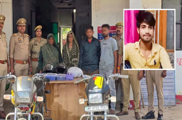 जालौन में युवक हत्याकांड का खुलासा, प्रेमिका समेत चार गिरफ्तार