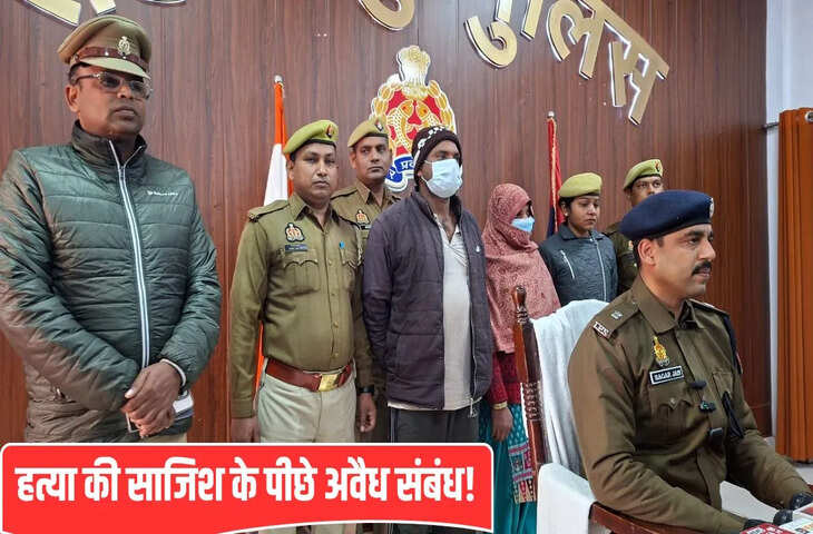 सहारनपुर में BJP नेता की हत्या का राज सुलझा, जिस महिला की गांव में कराई थी शादी; उसी ने प्रेमी संग मिलकर मारा