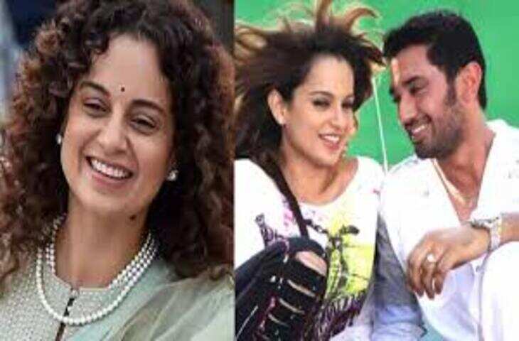 कंगना रनौत ने चिराग पासवान संग रिश्तों पर दी सफाई, वीडियो में देंखे कहा&mdash;&ldquo;सिर्फ अच्छे दोस्त हैं&rdquo;