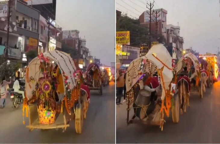Viral Video: बैलगाड़ी पर निकली अनोखी बारात, भारत की सादगी और परंपरा की दिला दी याद​​​​​​​