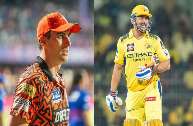 IPL में आज CSK और SRH की टक्कर, जानें पिच रिपोर्ट, किसकी प्लेइंग इलेवन मजबूत और कौन मार सकता है बाजी ?