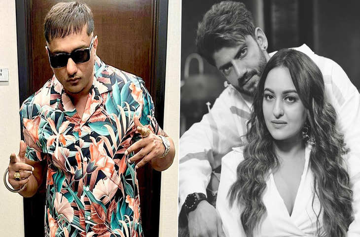 ओह नो! आखिर किस बात को लेकर Honey Singh ने Sonakshi Sinha के पति को दे डाली वार्निंग, बोले 'हम देख लेंगे उसको'