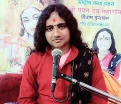 राम मंदिर दर्शन के बहाने अयोध्या बुलाया, फिर किया दुष्कर्म! कथावाचक पवन देव महाराज पर बिहार की महिला ने लगाए गंभीर आरोप