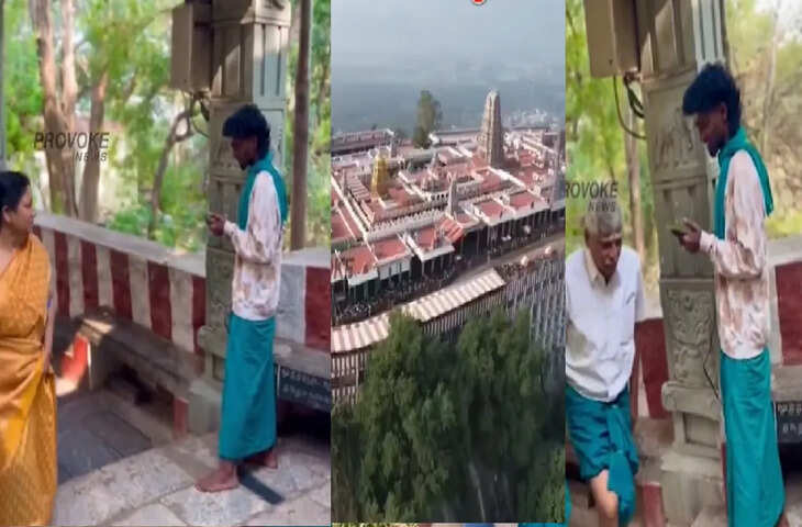 जब मंदिर में पहुंचा सुपरस्टार का तगड़ा फैन, भजन की जगह मंदिर में बजा दिया फिल्मी गाना, श्रद्धालु हैरान-VIDEO