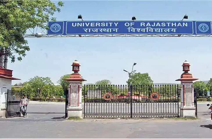 RU कॉलेजों की दूसरी मेरिट लिस्ट जारी, कटऑफ में मामूली गिरावट; 22 हजार से ज्यादा आवेदन