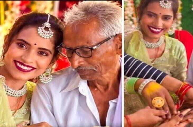 Viral Video: 75 साल के बुजुर्ग से शादी की तैयारी कर रही थी 30 साल की महिला, वीडियो वायरल होते ही बदला पूरा मामला